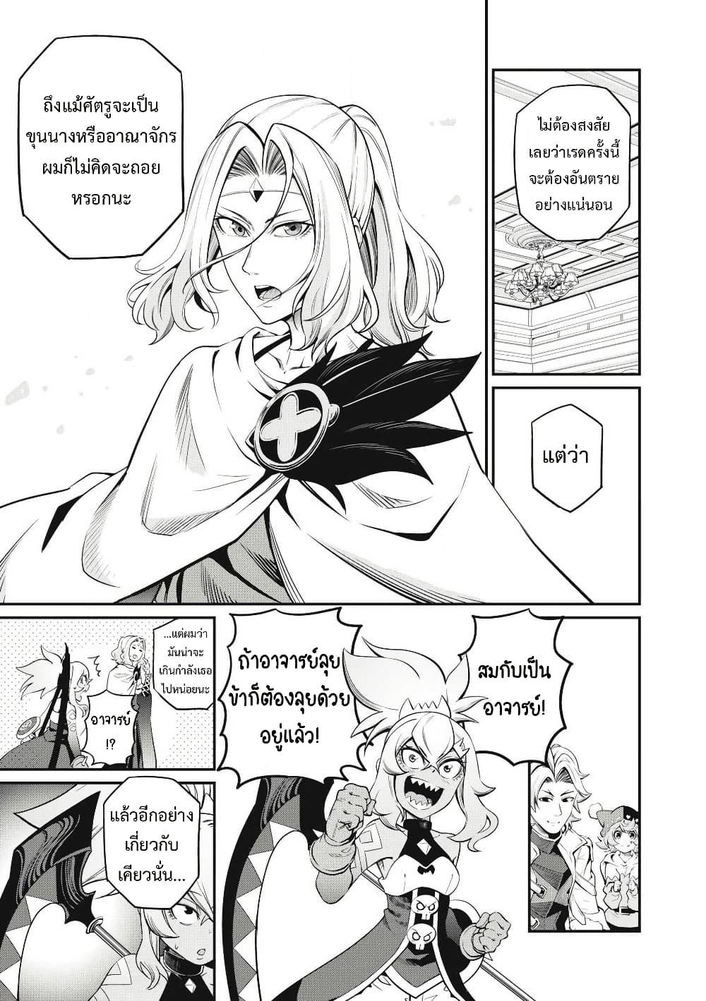 Manga-lc-com อ่านมังงะ อ่านการ์ตูน ออนไลน์ ฟรี Tsuihou Sareta Tenshou Juu Kishi wa game Chishiki de Musou Suru ตอนที่ 1 2 3 4 5 6 7 8 9 10 11 12 13 14 ฟรี ไม่มีโฆษณา Manga-lc - อ่าน มังงะ อ่าน การ์ตูน ออนไลน์ อ่านมังงะ ฟรี