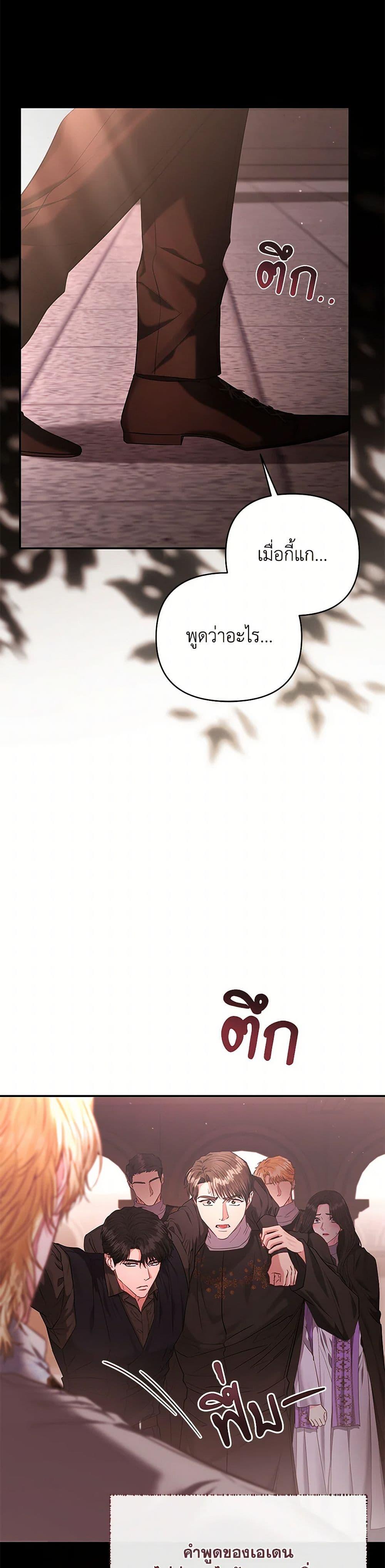 Manga-lc-com อ่านมังงะ อ่านการ์ตูน ออนไลน์ ฟรี My Evil Husband Is Obsessed With the Wrong Person ตอนที่ 1 2 3 4 5 6 7 8 9 10 11 12 13 14 ฟรี ไม่มีโฆษณา Manga-lc - อ่าน มังงะ อ่าน การ์ตูน ออนไลน์ อ่านมังงะ ฟรี