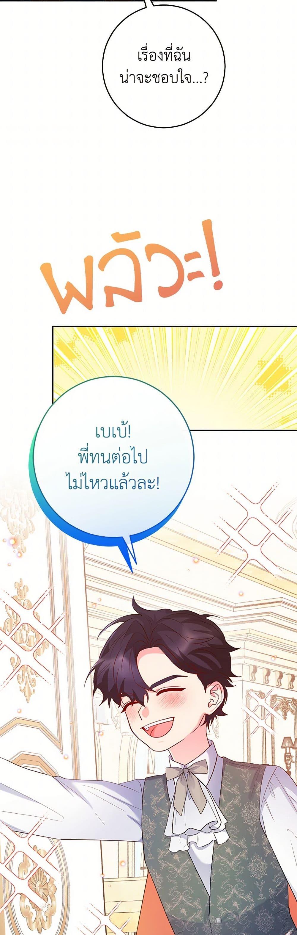 Manga-lc-com อ่านมังงะ อ่านการ์ตูน ออนไลน์ ฟรี Saved by Crazy Stepfather! ตอนที่ 1 2 3 4 5 6 7 8 9 10 11 12 13 14 ฟรี ไม่มีโฆษณา Manga-lc - อ่าน มังงะ อ่าน การ์ตูน ออนไลน์ อ่านมังงะ ฟรี