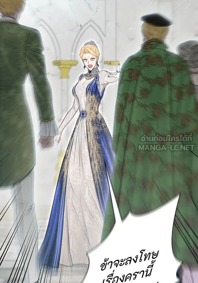 ห้องนอนลับ ตอนที่ 153 รูปที่ 78