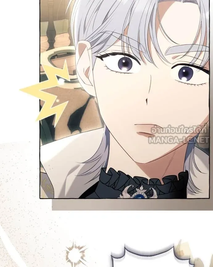 นึกว่าเป็นอิเซไค ตอนที่ 100 รูปที่ 84