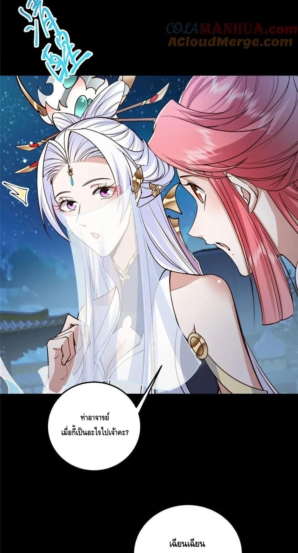 Manga-lc-com อ่านมังงะ อ่านการ์ตูน ออนไลน์ ฟรี KeepALowProf ตอนที่ 1 2 3 4 5 6 7 8 9 10 11 12 13 14 ฟรี ไม่มีโฆษณา Manga-lc - อ่าน มังงะ อ่าน การ์ตูน ออนไลน์ อ่านมังงะ ฟรี