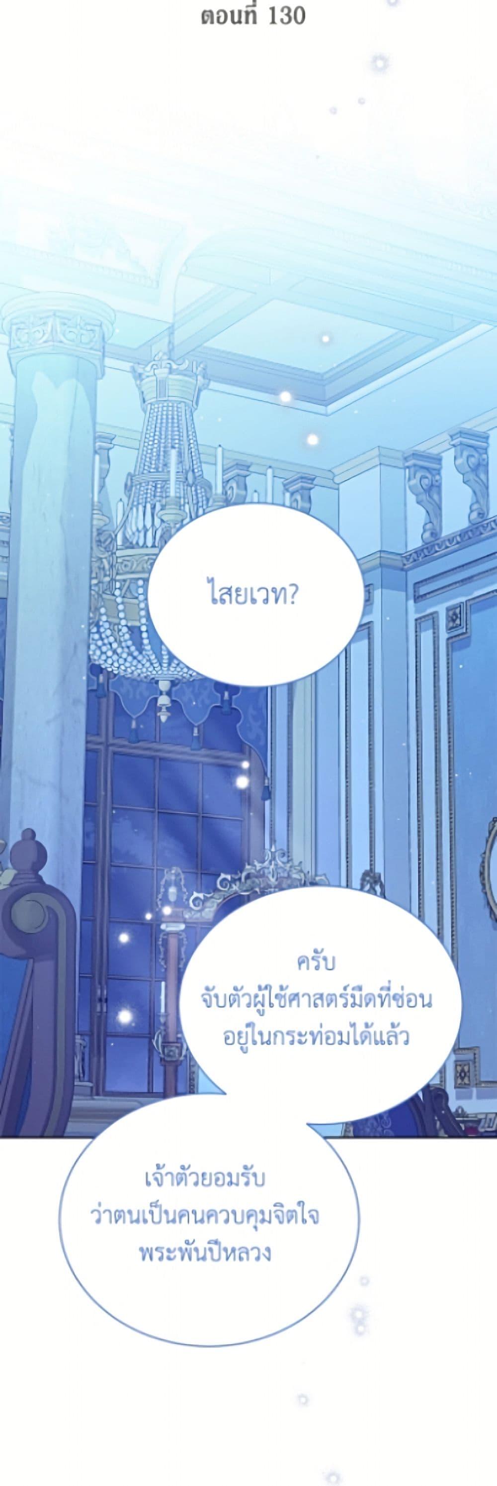 Manga-lc-com อ่านมังงะ อ่านการ์ตูน ออนไลน์ ฟรี The Viridescent Crown ตอนที่ 1 2 3 4 5 6 7 8 9 10 11 12 13 14 ฟรี ไม่มีโฆษณา Manga-lc - อ่าน มังงะ อ่าน การ์ตูน ออนไลน์ อ่านมังงะ ฟรี