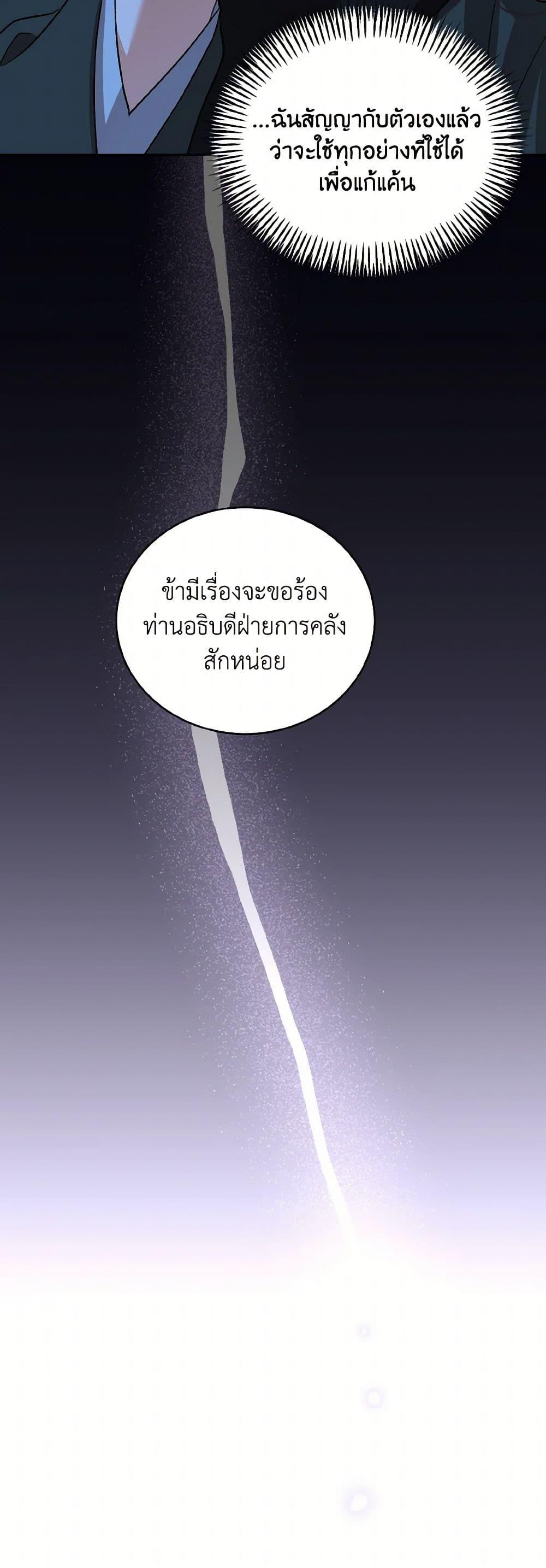 Manga-lc-com อ่านมังงะ อ่านการ์ตูน ออนไลน์ ฟรี Empress’s Flower Garden ตอนที่ 1 2 3 4 5 6 7 8 9 10 11 12 13 14 ฟรี ไม่มีโฆษณา Manga-lc - อ่าน มังงะ อ่าน การ์ตูน ออนไลน์ อ่านมังงะ ฟรี