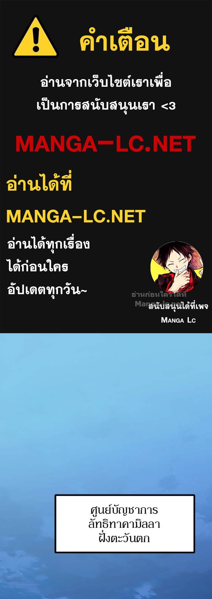 Doujin-Lc- อ่าน โดจิน มังฮวา เกาหลี ญี่ปุ่น จีน แปลไทย ฮีลเลอร์กำมะลอ ตอนที่ 1 2 3 4 5 6 7 8 9 10 11 12 13 14 ฟรี ไม่มีโฆษณา อ่าน โดจิน Manhwa เกาหลี ญี่ปุ่น จีน เรามีครบ คัดมาให้เน้นๆ โดจิน 18+ รับประกันความฟินโดย Doujin Lc