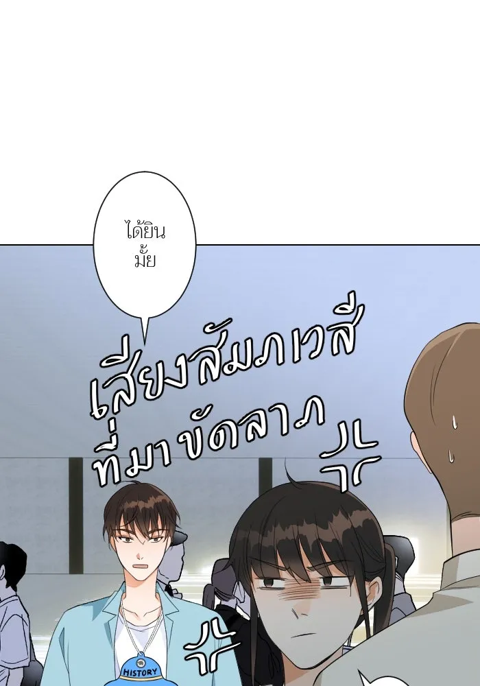 2nd Love หนุ่มเฮ้วสาวbrเปรี้ยวรักเดียวโด ตอนที่ 6 รูปที่ 31