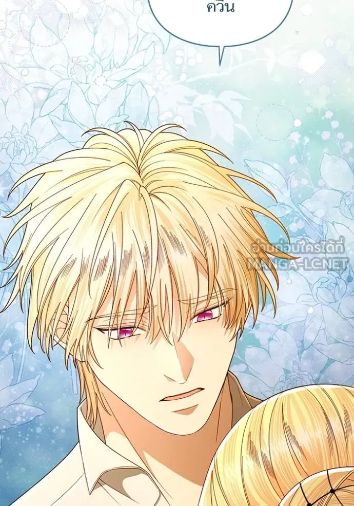 การแต่งงานครั้งใหม่ ตอนที่ 209 รูปที่ 48