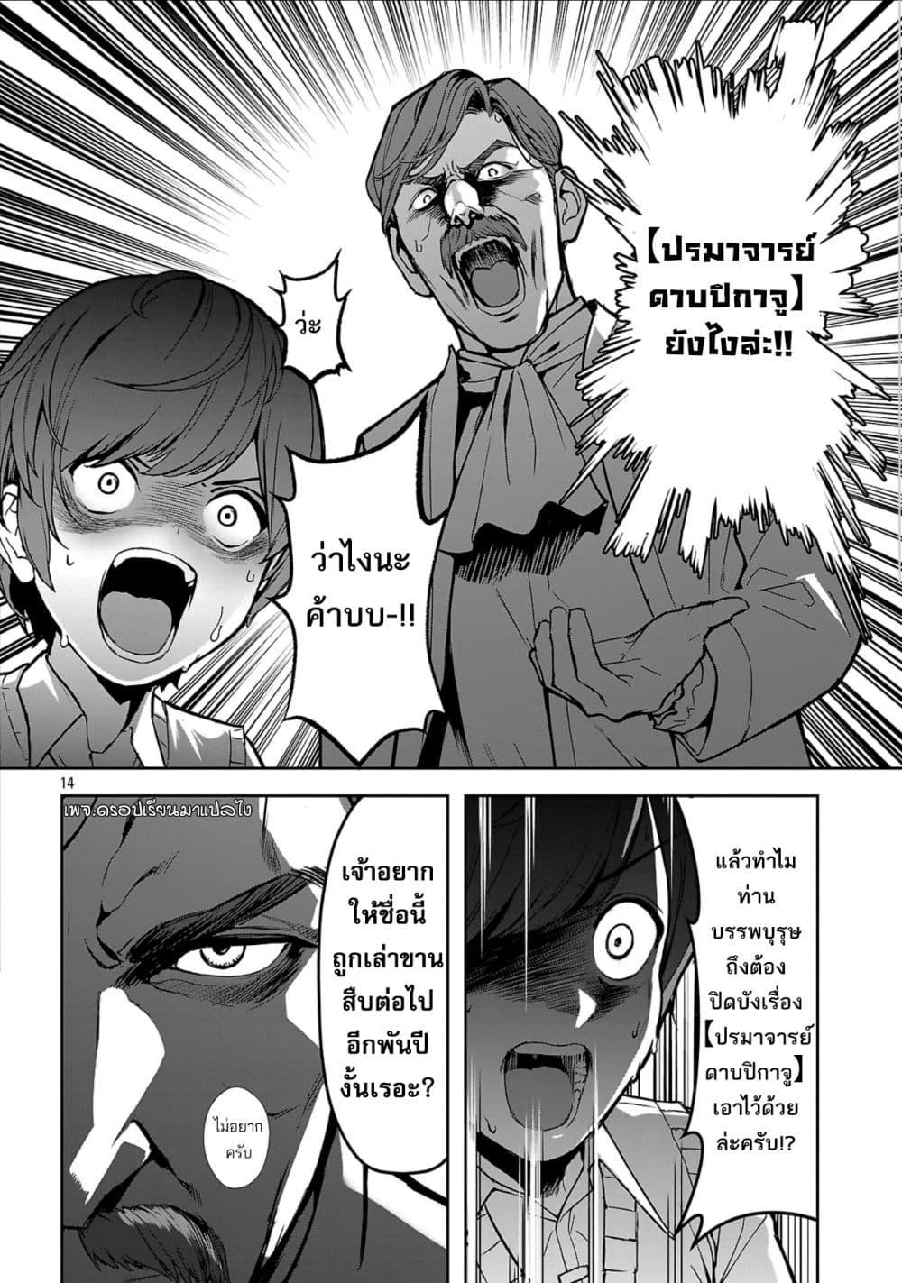 Manga-lc-com อ่านมังงะ อ่านการ์ตูน ออนไลน์ ฟรี Tousan wa [Kensei], Kaasan wa [Kenshin], Boku wa [Ochi〇po Chanbara Master] ตอนที่ 1 2 3 4 5 6 7 8 9 10 11 12 13 14 ฟรี ไม่มีโฆษณา Manga-lc - อ่าน มังงะ อ่าน การ์ตูน ออนไลน์ อ่านมังงะ ฟรี