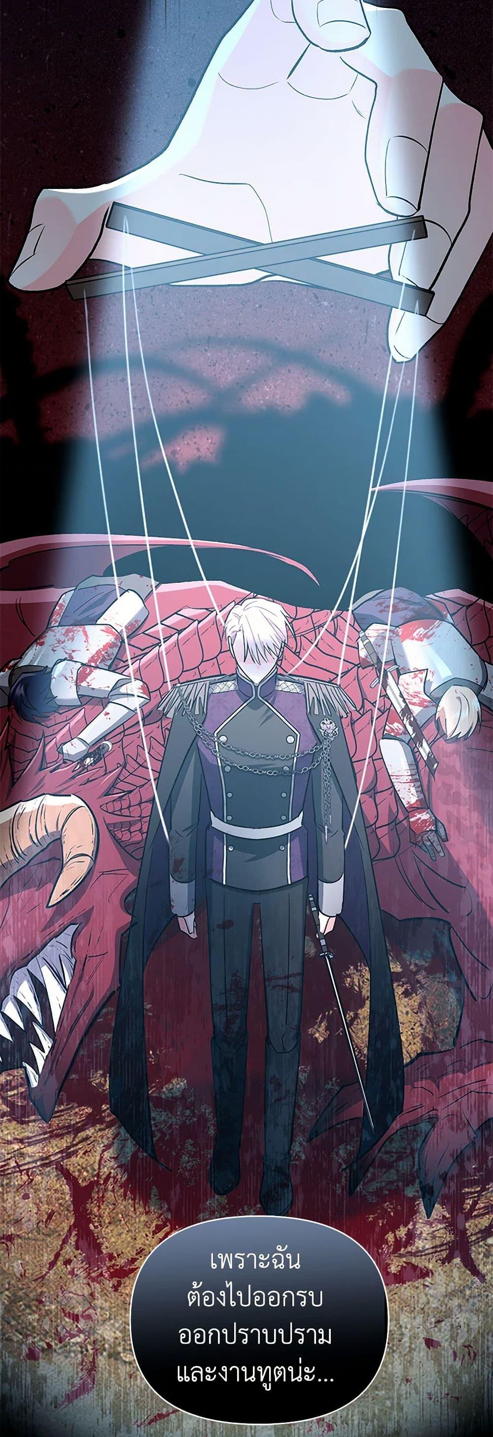 Manga-lc-com อ่านมังงะ อ่านการ์ตูน ออนไลน์ ฟรี Obsessed With Hazel the Sweet Witch ตอนที่ 1 2 3 4 5 6 7 8 9 10 11 12 13 14 ฟรี ไม่มีโฆษณา Manga-lc - อ่าน มังงะ อ่าน การ์ตูน ออนไลน์ อ่านมังงะ ฟรี