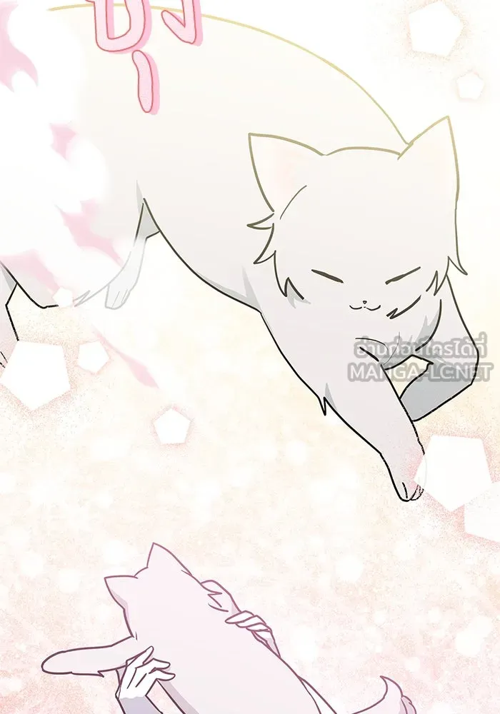 แมวน้อยในรังหมาป่า ตอนที่ 48 รูปที่ 57