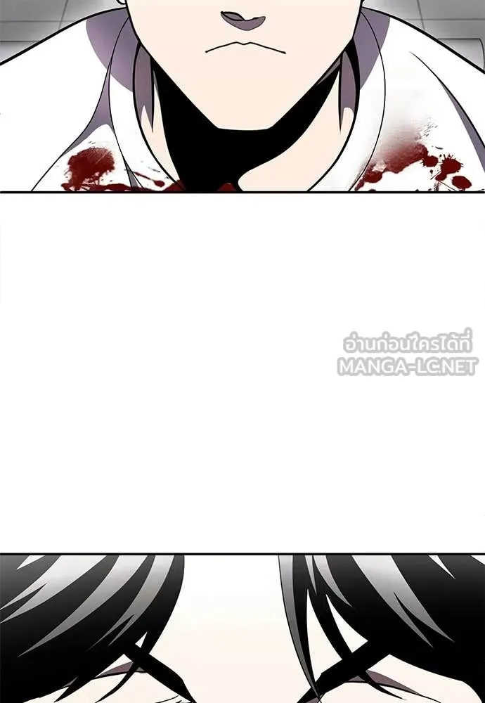 สนามเด็กล่า ตอนที่ 75 รูปที่ 254