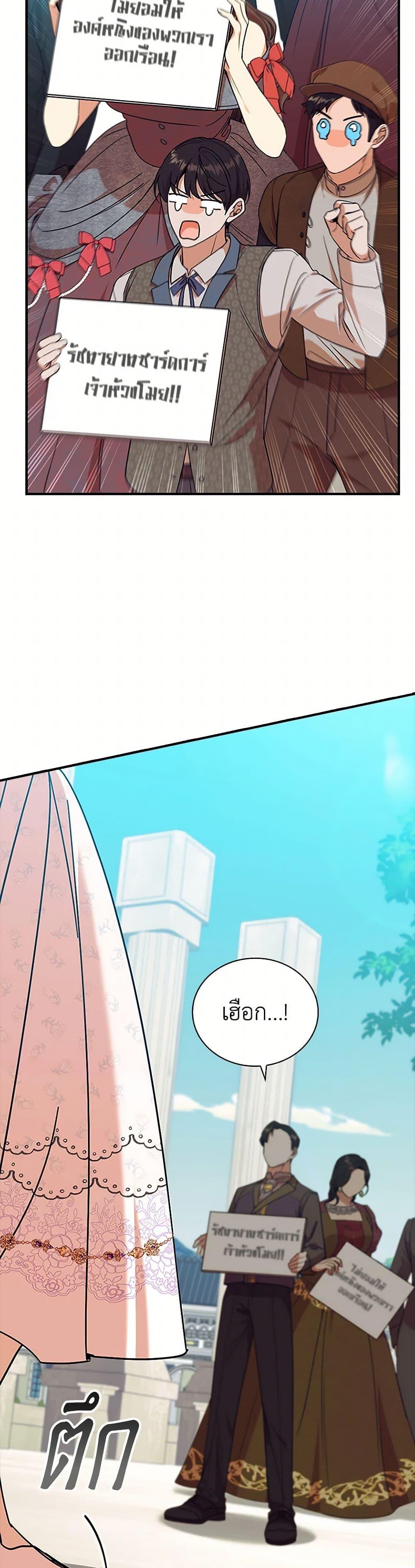 Manga-lc-com อ่านมังงะ อ่านการ์ตูน ออนไลน์ ฟรี The Beloved Little Princess ตอนที่ 1 2 3 4 5 6 7 8 9 10 11 12 13 14 ฟรี ไม่มีโฆษณา Manga-lc - อ่าน มังงะ อ่าน การ์ตูน ออนไลน์ อ่านมังงะ ฟรี