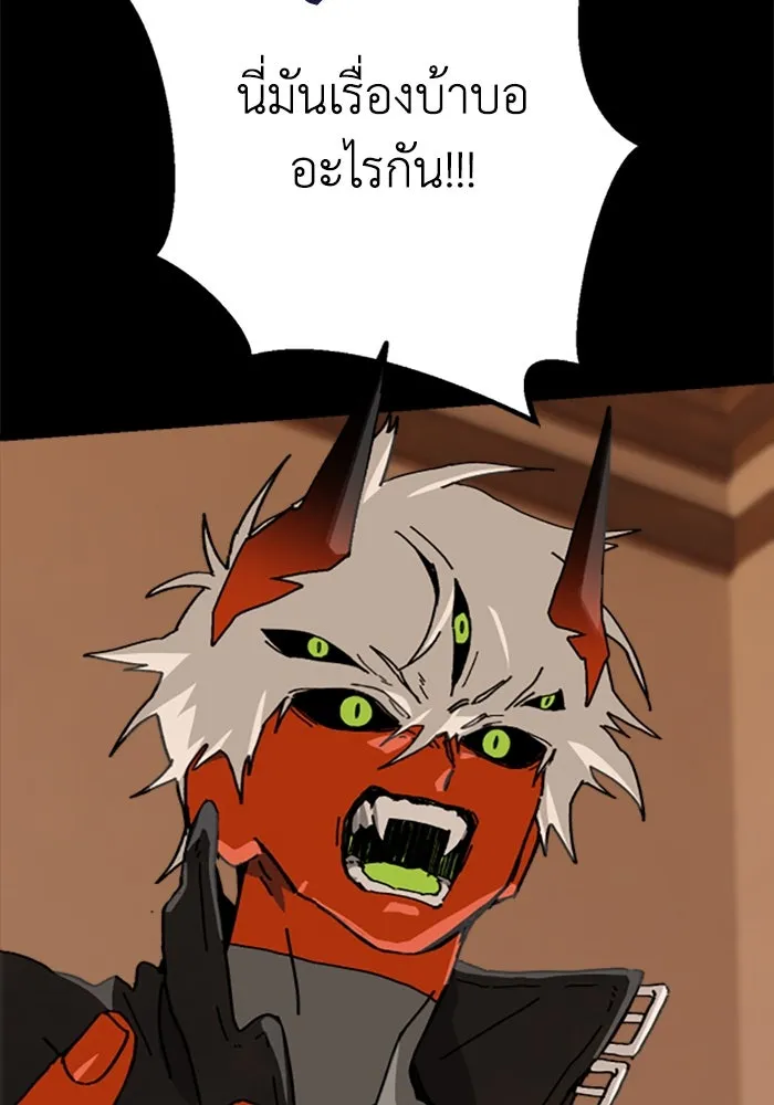 มัมหมีจ๋าหนูมาแบ๊ว ตอนที่ 21 รูปที่ 41