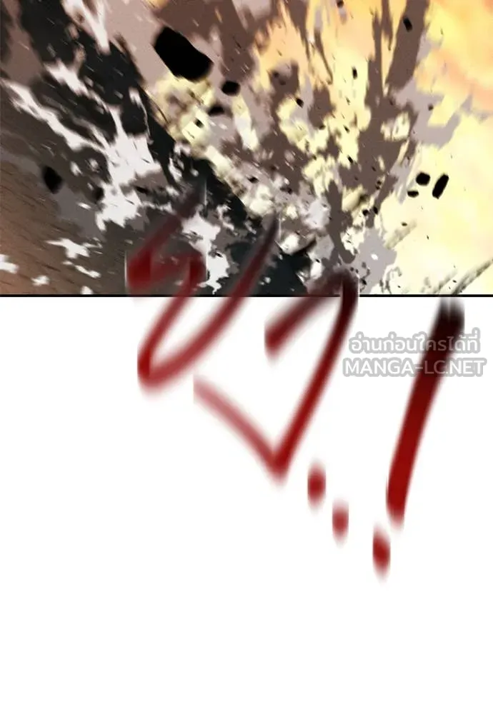 แยกร่าง ล่าอัตโนมัติ ตอนที่ 171 รูปที่ 47
