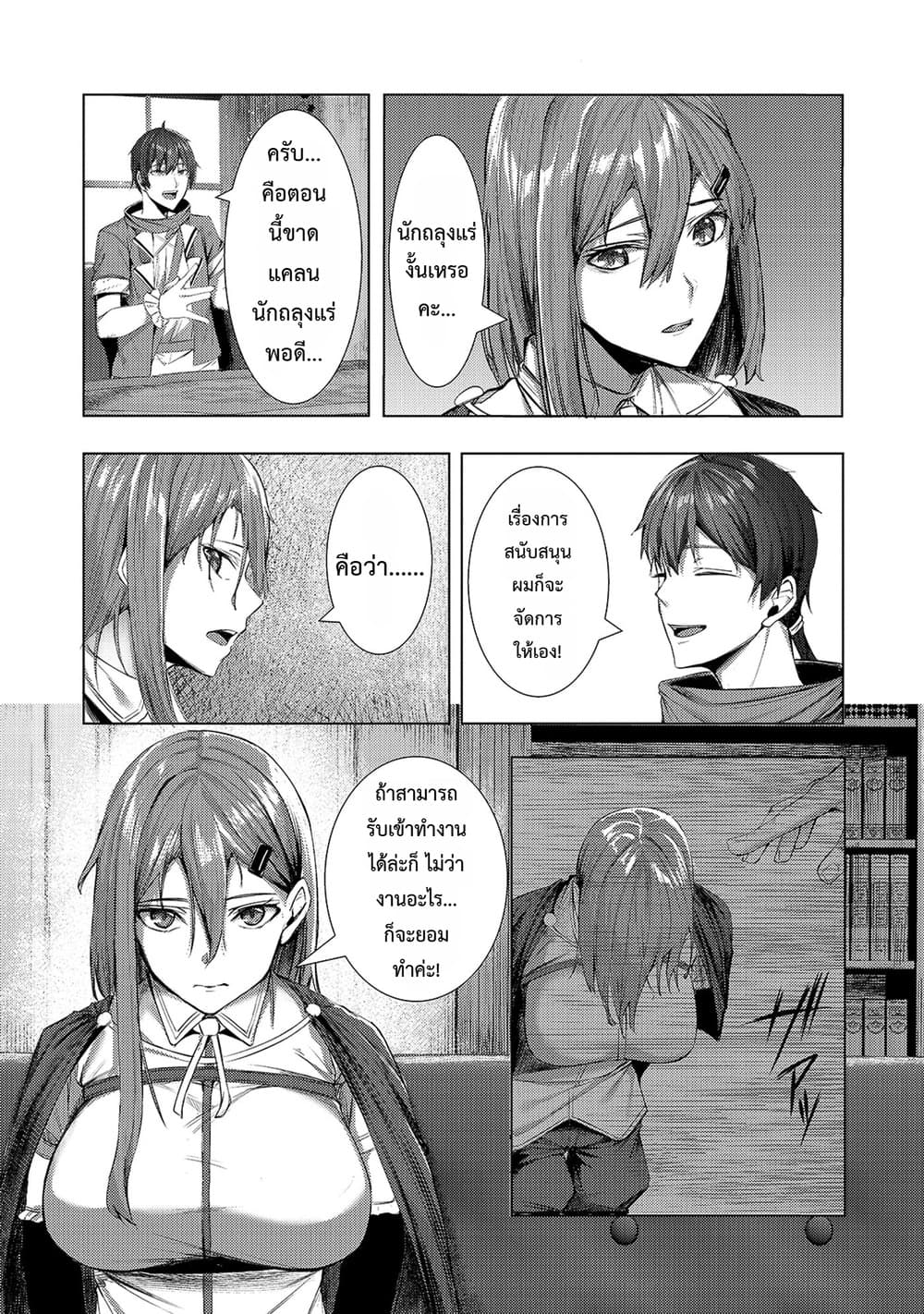 Manga-lc-com อ่านมังงะ อ่านการ์ตูน ออนไลน์ ฟรี Tsuihou Sareta S-kyuu Kanteishi wa Saikyou no Guild wo Tsuku ตอนที่ 1 2 3 4 5 6 7 8 9 10 11 12 13 14 ฟรี ไม่มีโฆษณา Manga-lc - อ่าน มังงะ อ่าน การ์ตูน ออนไลน์ อ่านมังงะ ฟรี