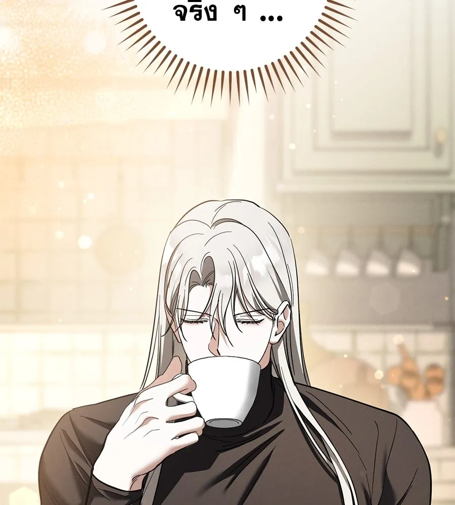 เรือนจำรัก ตอนที่ 52 รูปที่ 37