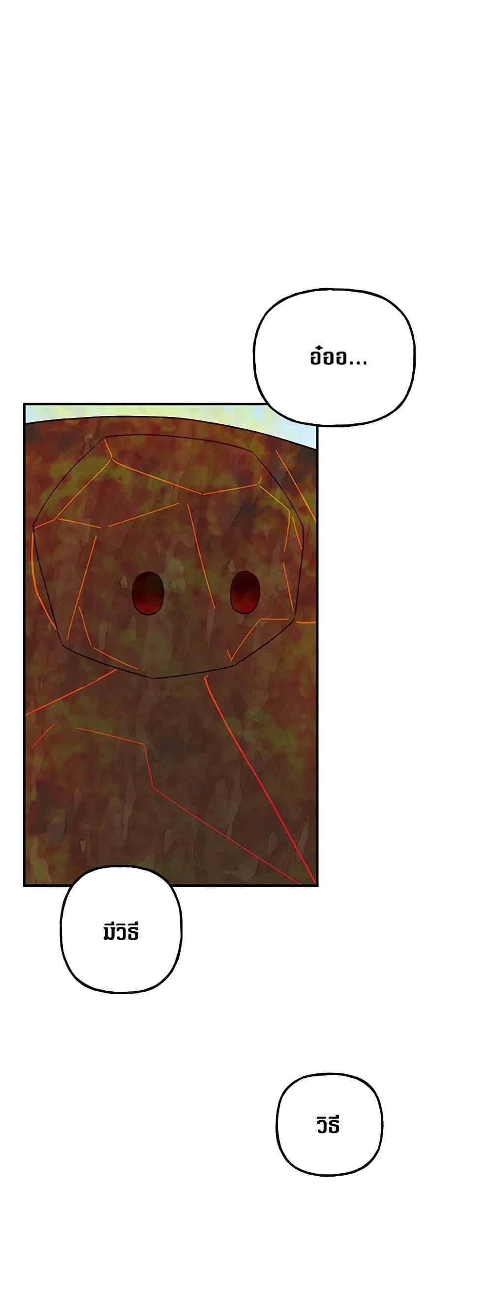 Manga-lc-com อ่านมังงะ อ่านการ์ตูน ออนไลน์ ฟรี Daughter of the Archmage ตอนที่ 1 2 3 4 5 6 7 8 9 10 11 12 13 14 ฟรี ไม่มีโฆษณา Manga-lc - อ่าน มังงะ อ่าน การ์ตูน ออนไลน์ อ่านมังงะ ฟรี