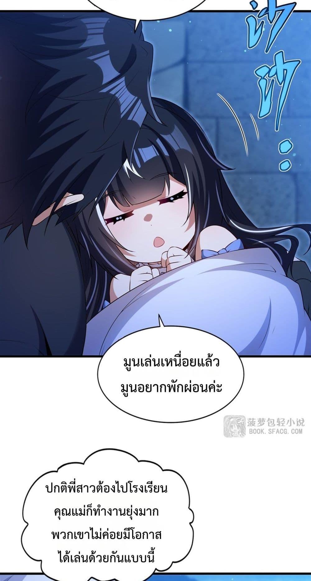 Manga-lc-com อ่านมังงะ อ่านการ์ตูน ออนไลน์ ฟรี MalevolentDrag ตอนที่ 1 2 3 4 5 6 7 8 9 10 11 12 13 14 ฟรี ไม่มีโฆษณา Manga-lc - อ่าน มังงะ อ่าน การ์ตูน ออนไลน์ อ่านมังงะ ฟรี