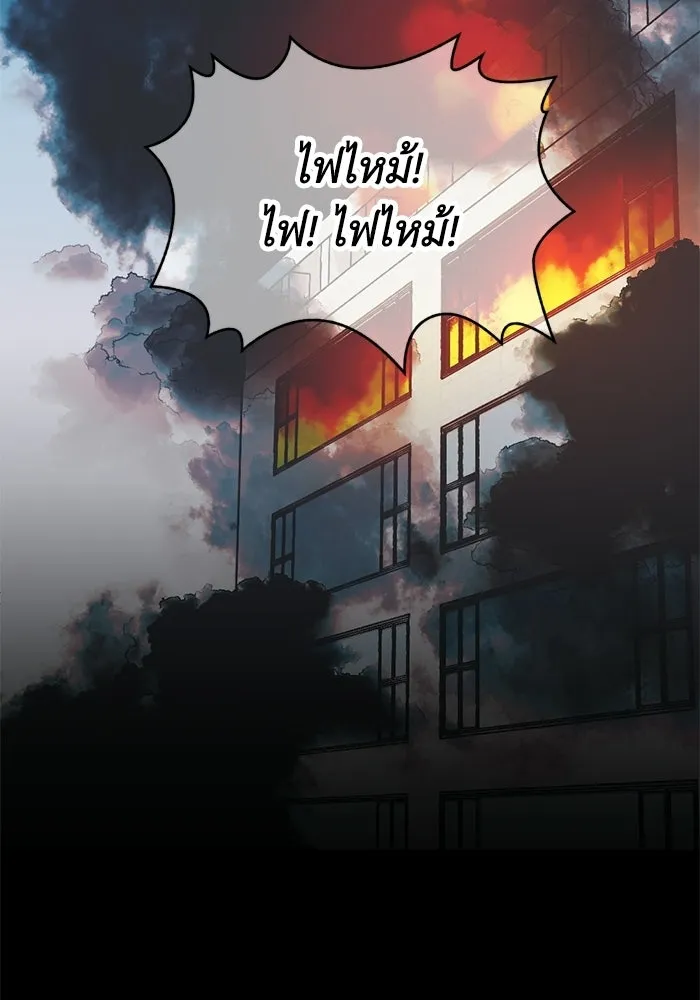 ชีวิตรักฉบับเดจาวู ตอนที่ 72 รูปที่ 26