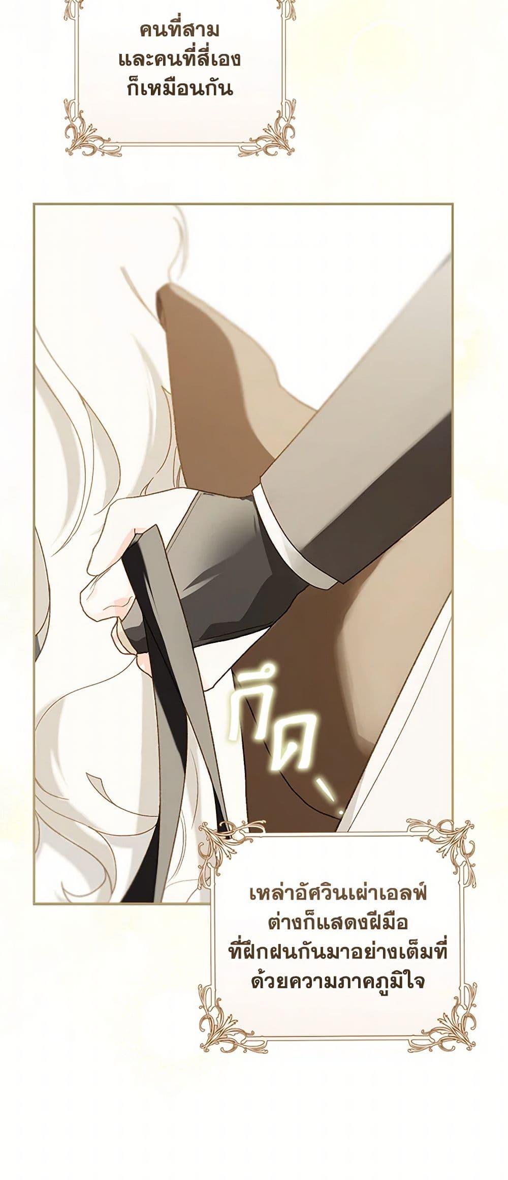 Manga-lc-com อ่านมังงะ อ่านการ์ตูน ออนไลน์ ฟรี My Farm by the Palace ตอนที่ 1 2 3 4 5 6 7 8 9 10 11 12 13 14 ฟรี ไม่มีโฆษณา Manga-lc - อ่าน มังงะ อ่าน การ์ตูน ออนไลน์ อ่านมังงะ ฟรี