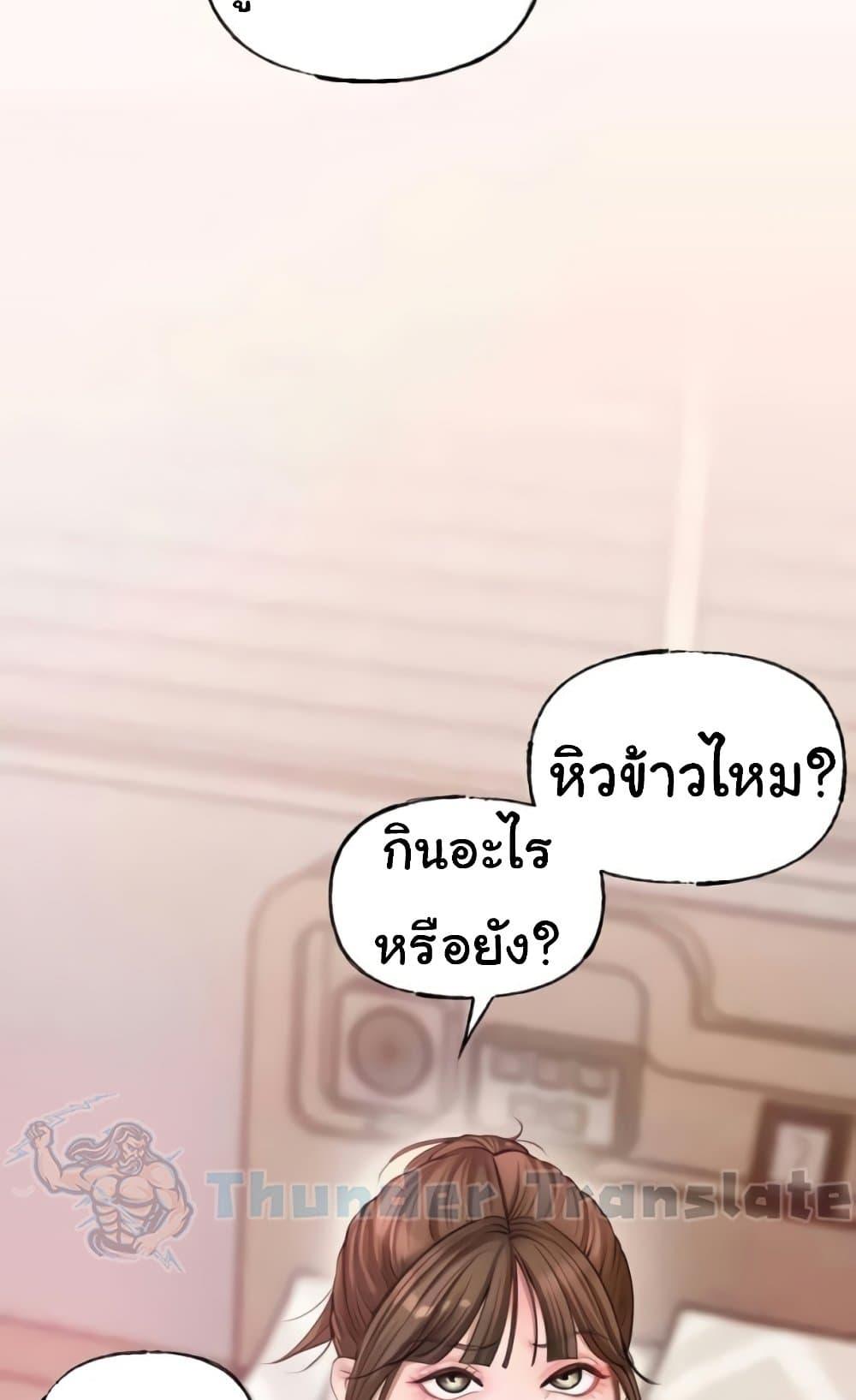 Doujin-Lc- อ่าน โดจิน มังฮวา เกาหลี ญี่ปุ่น จีน แปลไทย Not the Daughter, but the Mother ตอนที่ 1 2 3 4 5 6 7 8 9 10 11 12 13 14 ฟรี ไม่มีโฆษณา อ่าน โดจิน Manhwa เกาหลี ญี่ปุ่น จีน เรามีครบ คัดมาให้เน้นๆ โดจิน 18+ รับประกันความฟินโดย  Doujin Lc