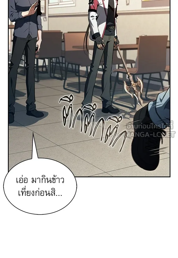 ครัวผู้กล้าท้าให้ชิม ตอนที่ 44 รูปที่ 114