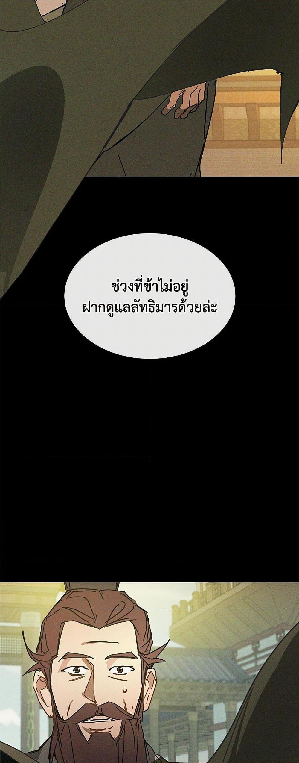 Manga-lc-com อ่านมังงะ อ่านการ์ตูน ออนไลน์ ฟรี Chronicles Of The Martial God’s Return ตอนที่ 1 2 3 4 5 6 7 8 9 10 11 12 13 14 ฟรี ไม่มีโฆษณา Manga-lc - อ่าน มังงะ อ่าน การ์ตูน ออนไลน์ อ่านมังงะ ฟรี