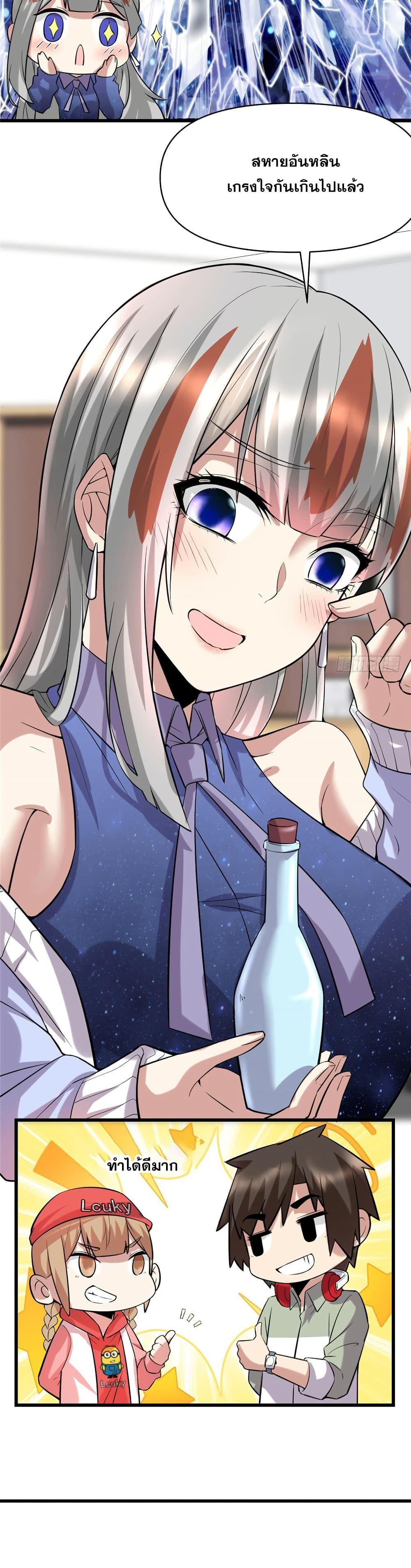 Manga-lc-com อ่านมังงะ อ่านการ์ตูน ออนไลน์ ฟรี God of War System ตอนที่ 1 2 3 4 5 6 7 8 9 10 11 12 13 14 ฟรี ไม่มีโฆษณา Manga-lc - อ่าน มังงะ อ่าน การ์ตูน ออนไลน์ อ่านมังงะ ฟรี