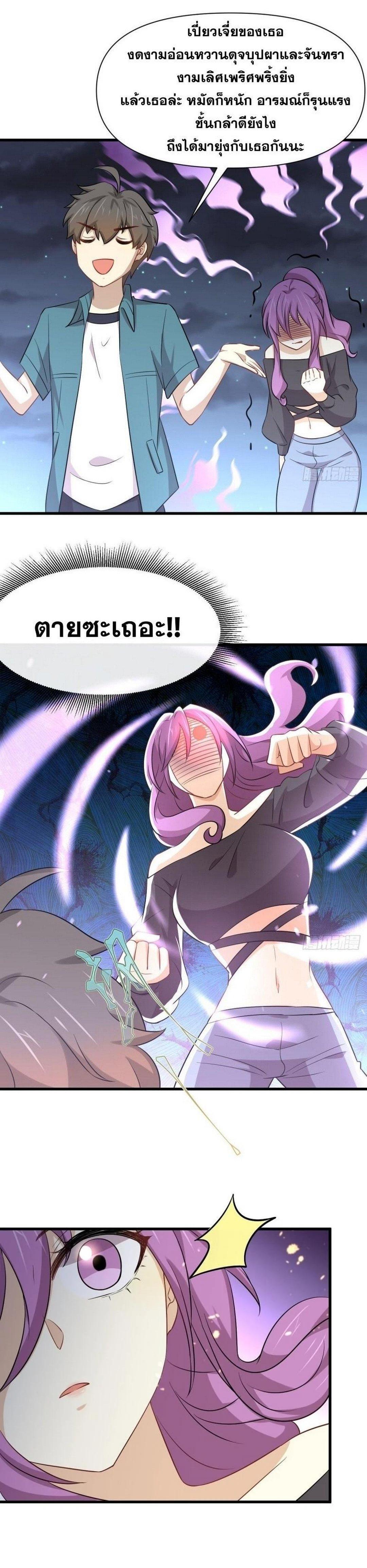 Manga-lc-com อ่านมังงะ อ่านการ์ตูน ออนไลน์ ฟรี Immortal Swordsman in the Reverse World ตอนที่ 1 2 3 4 5 6 7 8 9 10 11 12 13 14 ฟรี ไม่มีโฆษณา Manga-lc - อ่าน มังงะ อ่าน การ์ตูน ออนไลน์ อ่านมังงะ ฟรี