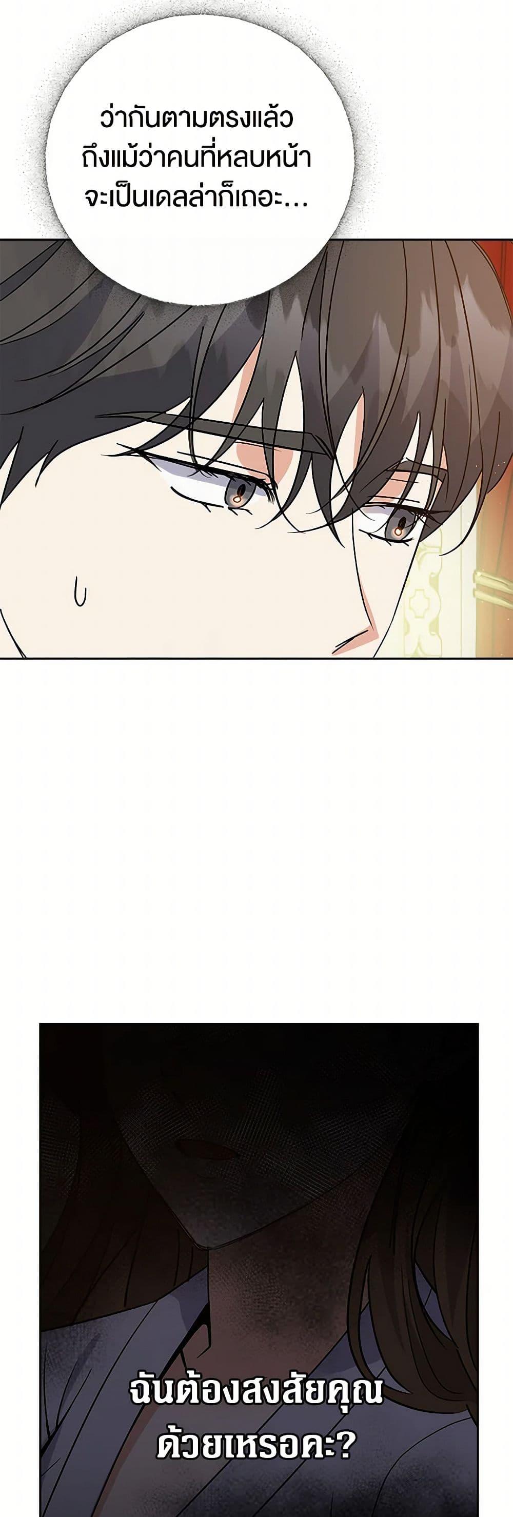 Manga-lc-com อ่านมังงะ อ่านการ์ตูน ออนไลน์ ฟรี The Villainess Once Said ตอนที่ 1 2 3 4 5 6 7 8 9 10 11 12 13 14 ฟรี ไม่มีโฆษณา Manga-lc - อ่าน มังงะ อ่าน การ์ตูน ออนไลน์ อ่านมังงะ ฟรี