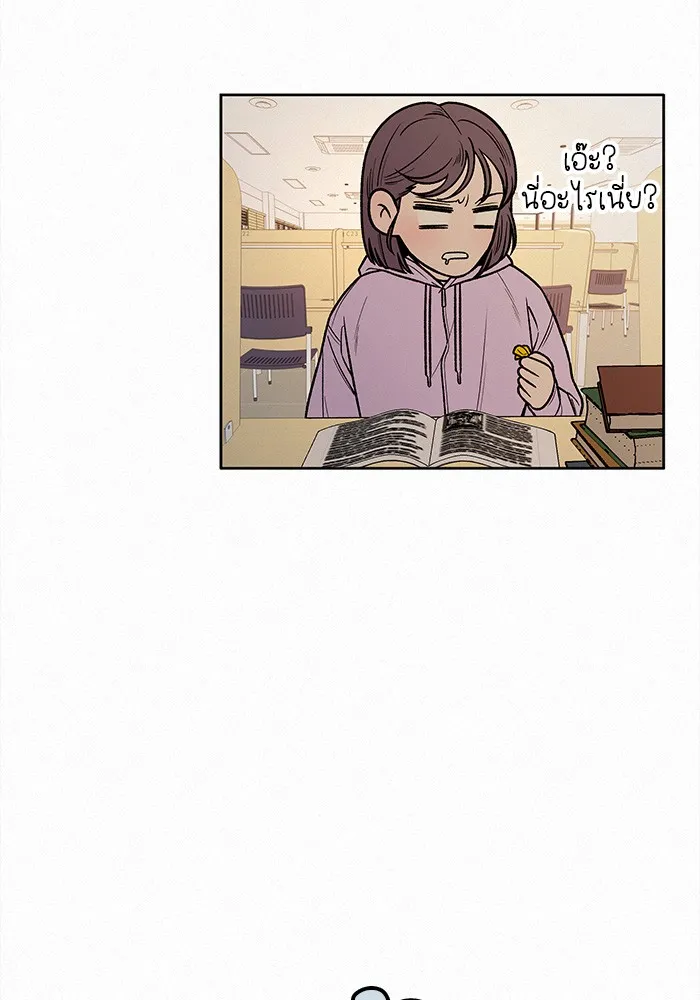 ปฏิบัติการรักวุ่นหัวใจ ตอนที่ 34 รูปที่ 31