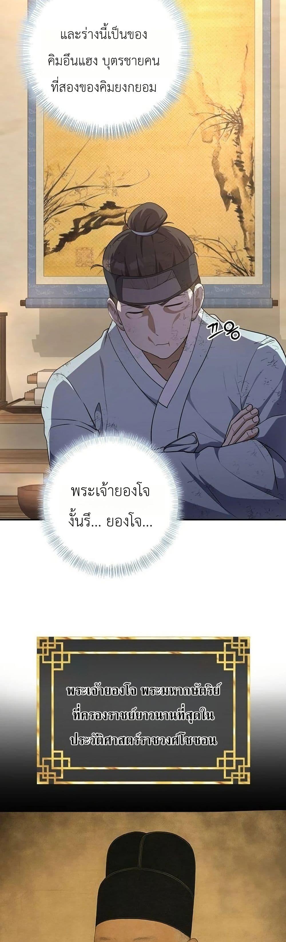 Manga-lc-com อ่านมังงะ อ่านการ์ตูน ออนไลน์ ฟรี The Corrupt Official Hides The Status Window ตอนที่ 1 2 3 4 5 6 7 8 9 10 11 12 13 14 ฟรี ไม่มีโฆษณา Manga-lc - อ่าน มังงะ อ่าน การ์ตูน ออนไลน์ อ่านมังงะ ฟรี