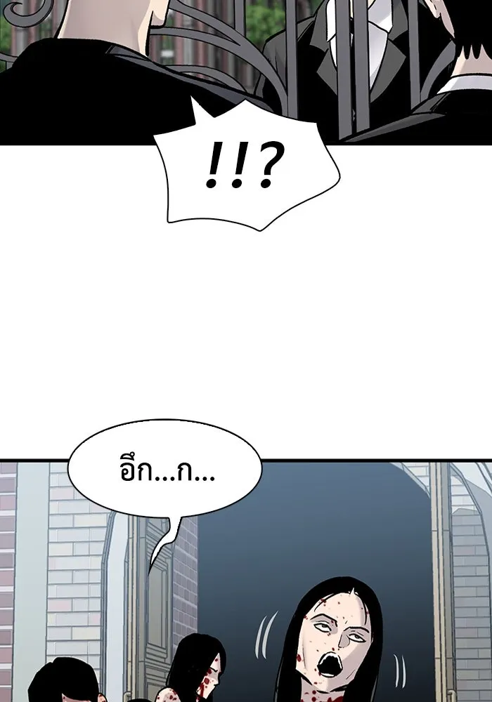 มีนา เกิดมาล่า ตอนที่ 82 (ตอนจบ) รูปที่ 50