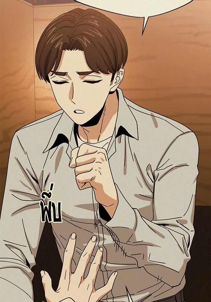 โชคชะตานำพารัก ตอนที่ 35 รุกฆาต รูปที่ 35