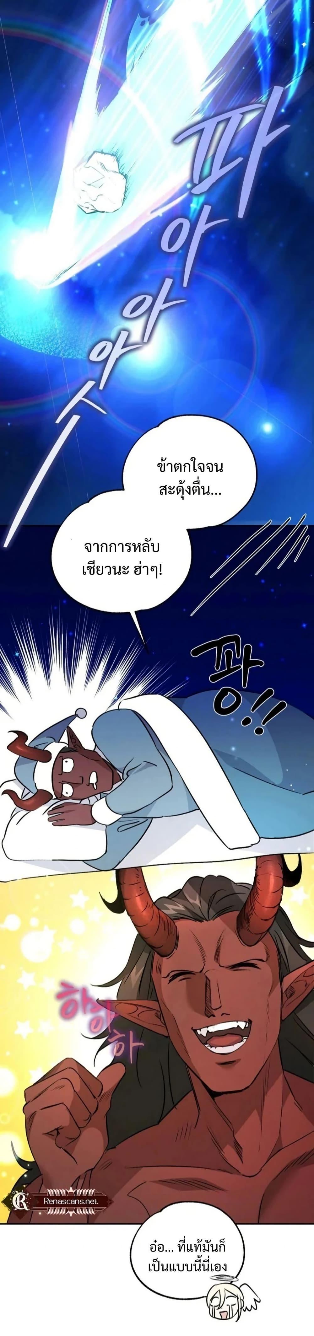 Manga-lc-com อ่านมังงะ อ่านการ์ตูน ออนไลน์ ฟรี Steal from the Devil’s Pocket ตอนที่ 1 2 3 4 5 6 7 8 9 10 11 12 13 14 ฟรี ไม่มีโฆษณา Manga-lc - อ่าน มังงะ อ่าน การ์ตูน ออนไลน์ อ่านมังงะ ฟรี