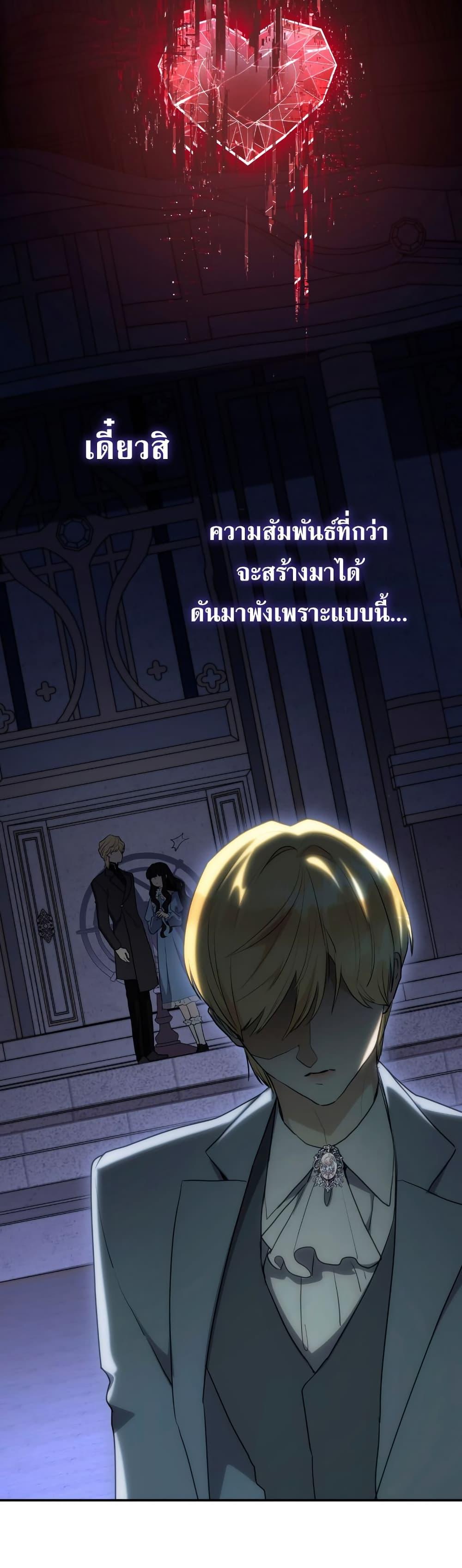 Manga-lc-com อ่านมังงะ อ่านการ์ตูน ออนไลน์ ฟรี I’m Doomed if They Become Obsessed ตอนที่ 1 2 3 4 5 6 7 8 9 10 11 12 13 14 ฟรี ไม่มีโฆษณา Manga-lc - อ่าน มังงะ อ่าน การ์ตูน ออนไลน์ อ่านมังงะ ฟรี