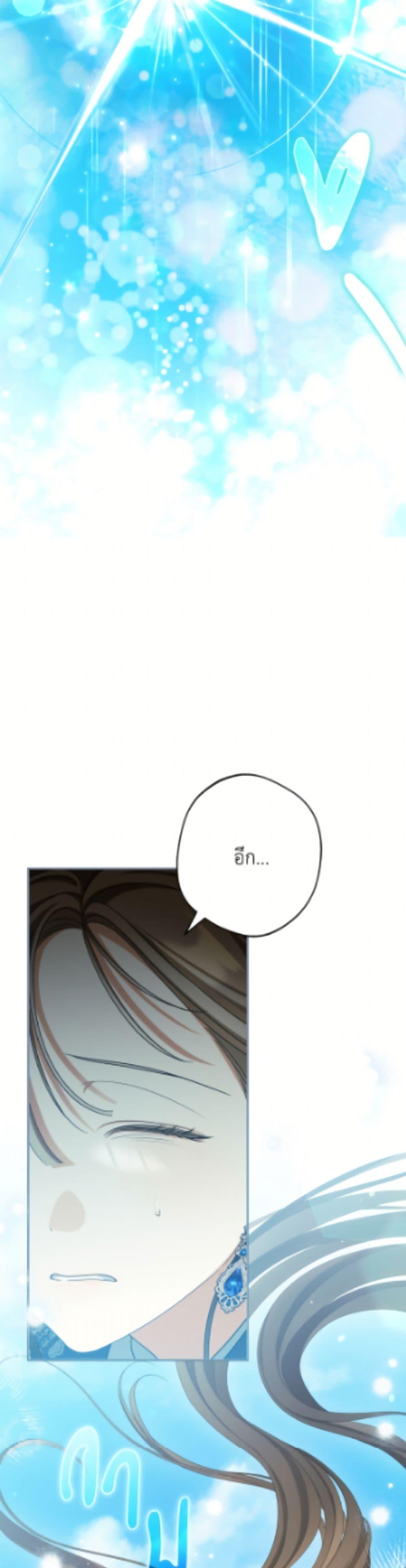 Manga-lc-com อ่านมังงะ อ่านการ์ตูน ออนไลน์ ฟรี Why Are You Obsessed With Your Fake Wife ตอนที่ 1 2 3 4 5 6 7 8 9 10 11 12 13 14 ฟรี ไม่มีโฆษณา Manga-lc - อ่าน มังงะ อ่าน การ์ตูน ออนไลน์ อ่านมังงะ ฟรี