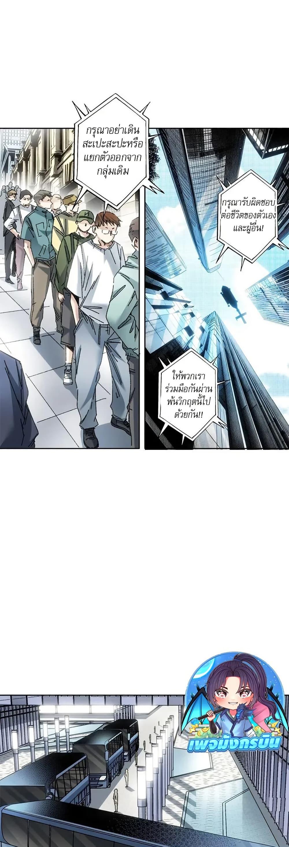 Manga-lc-com อ่านมังงะ อ่านการ์ตูน ออนไลน์ ฟรี I Created a Salvation Organization ตอนที่ 1 2 3 4 5 6 7 8 9 10 11 12 13 14 ฟรี ไม่มีโฆษณา Manga-lc - อ่าน มังงะ อ่าน การ์ตูน ออนไลน์ อ่านมังงะ ฟรี