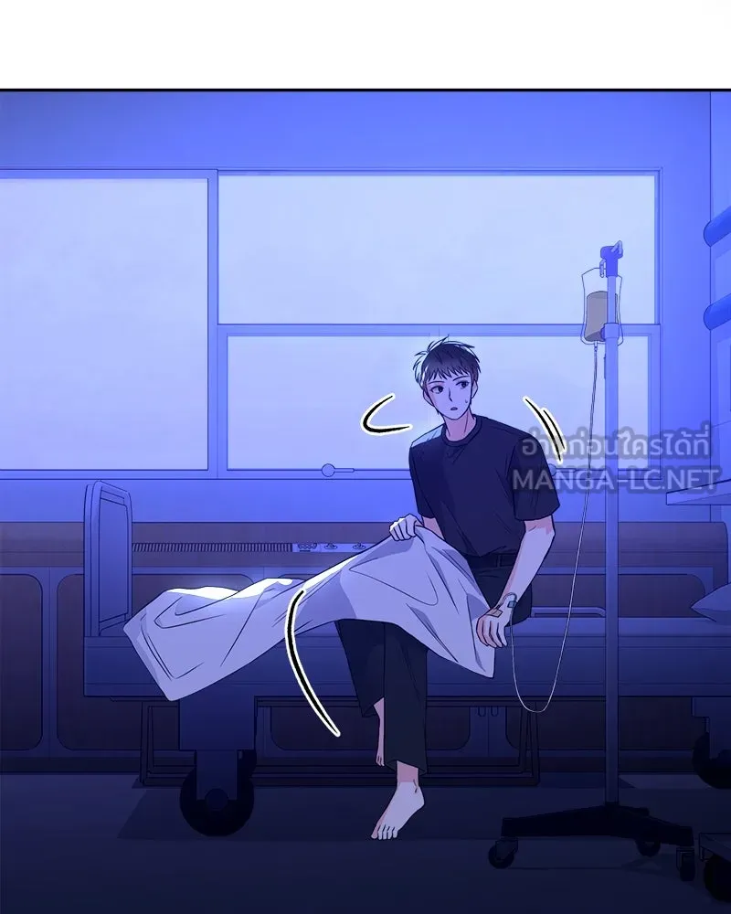 แด่ความเกลียดชัง ตอนที่ 13 รูปที่ 123