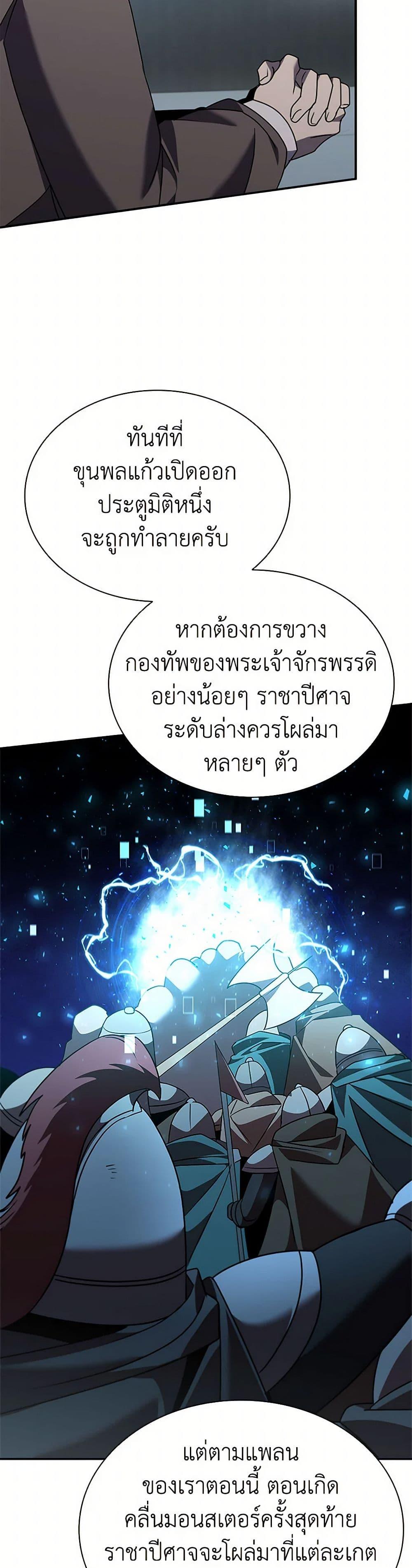 Manga-lc-com อ่านมังงะ อ่านการ์ตูน ออนไลน์ ฟรี Taming Master ตอนที่ 1 2 3 4 5 6 7 8 9 10 11 12 13 14 ฟรี ไม่มีโฆษณา Manga-lc - อ่าน มังงะ อ่าน การ์ตูน ออนไลน์ อ่านมังงะ ฟรี