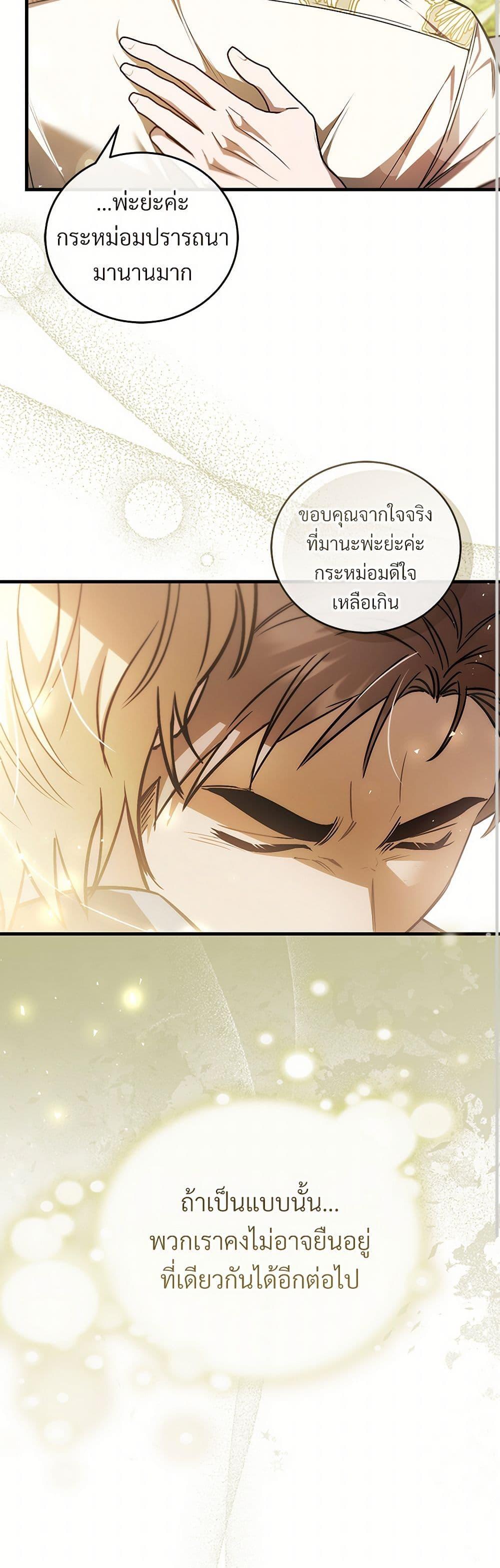 Manga-lc-com อ่านมังงะ อ่านการ์ตูน ออนไลน์ ฟรี The Night Without Shadows ตอนที่ 1 2 3 4 5 6 7 8 9 10 11 12 13 14 ฟรี ไม่มีโฆษณา Manga-lc - อ่าน มังงะ อ่าน การ์ตูน ออนไลน์ อ่านมังงะ ฟรี