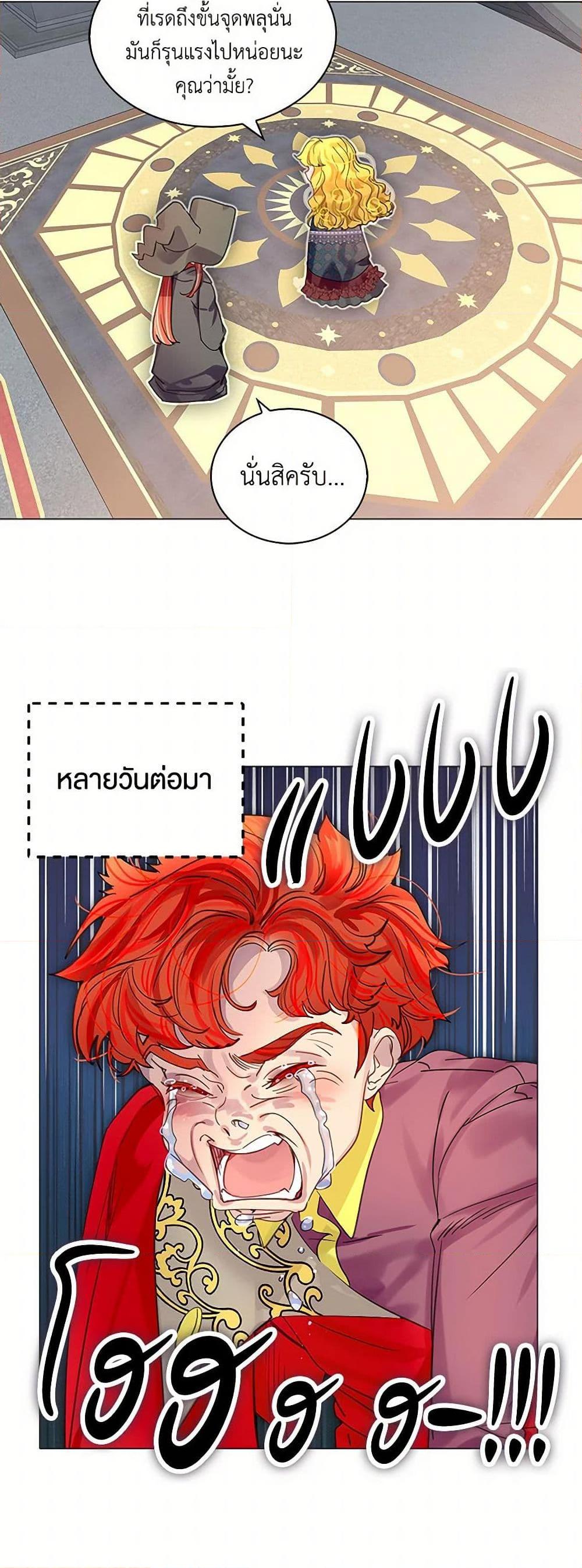 Manga-lc-com อ่านมังงะ อ่านการ์ตูน ออนไลน์ ฟรี Miss Not-So Sidekick ตอนที่ 1 2 3 4 5 6 7 8 9 10 11 12 13 14 ฟรี ไม่มีโฆษณา Manga-lc - อ่าน มังงะ อ่าน การ์ตูน ออนไลน์ อ่านมังงะ ฟรี