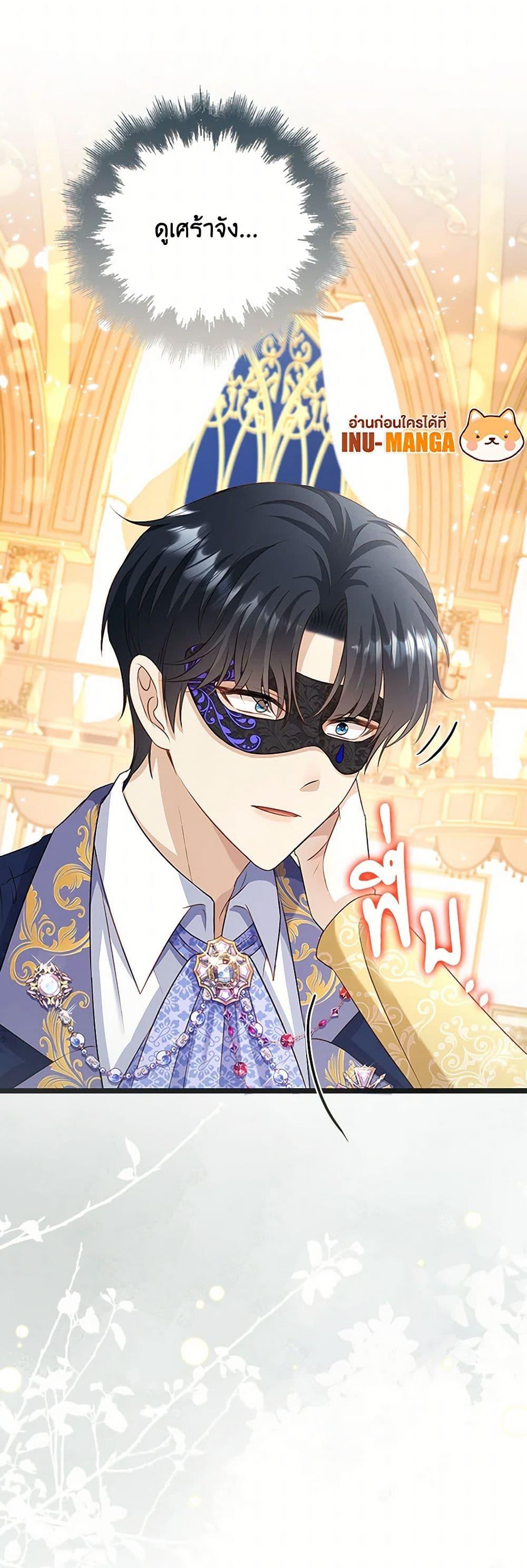 Manga-lc-com อ่านมังงะ อ่านการ์ตูน ออนไลน์ ฟรี The Villainess Wants to Go Home ตอนที่ 1 2 3 4 5 6 7 8 9 10 11 12 13 14 ฟรี ไม่มีโฆษณา Manga-lc - อ่าน มังงะ อ่าน การ์ตูน ออนไลน์ อ่านมังงะ ฟรี