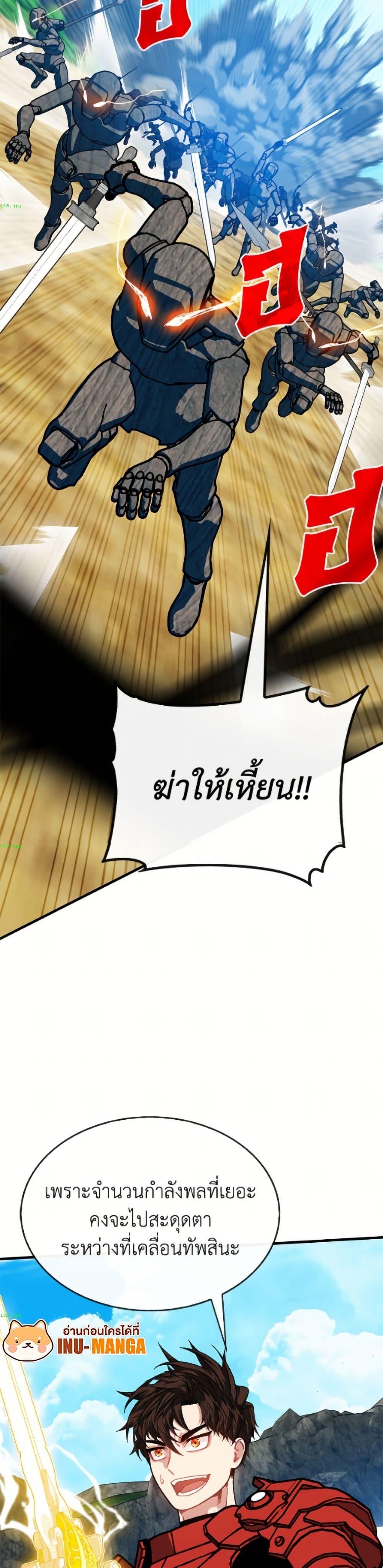 Manga-lc-com อ่านมังงะ อ่านการ์ตูน ออนไลน์ ฟรี SSS-Class Gacha Hunter ตอนที่ 1 2 3 4 5 6 7 8 9 10 11 12 13 14 ฟรี ไม่มีโฆษณา Manga-lc - อ่าน มังงะ อ่าน การ์ตูน ออนไลน์ อ่านมังงะ ฟรี