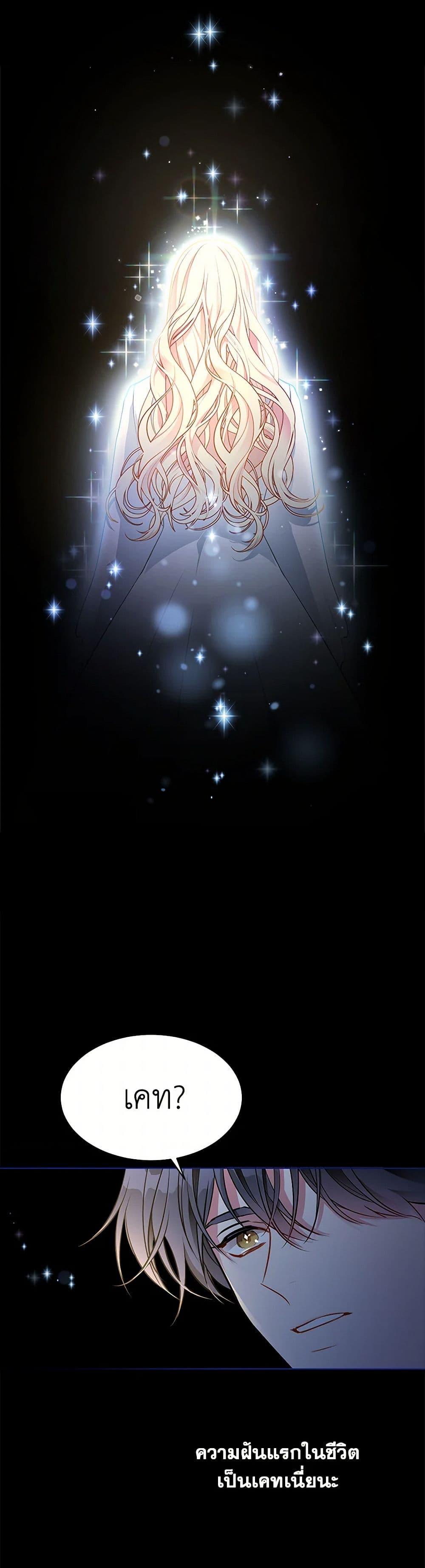 Manga-lc-com อ่านมังงะ อ่านการ์ตูน ออนไลน์ ฟรี The Detective Of Muiella ตอนที่ 1 2 3 4 5 6 7 8 9 10 11 12 13 14 ฟรี ไม่มีโฆษณา Manga-lc - อ่าน มังงะ อ่าน การ์ตูน ออนไลน์ อ่านมังงะ ฟรี