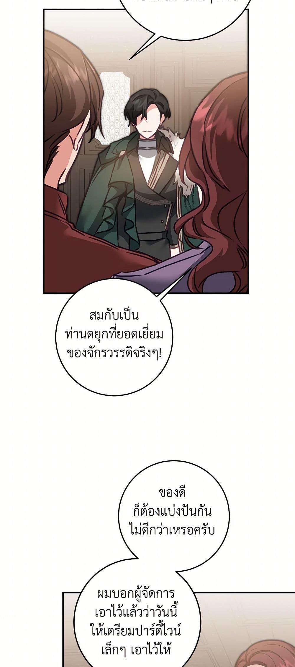 Manga-lc-com อ่านมังงะ อ่านการ์ตูน ออนไลน์ ฟรี I’ve Become the Villainous Empress of a Novel ตอนที่ 1 2 3 4 5 6 7 8 9 10 11 12 13 14 ฟรี ไม่มีโฆษณา Manga-lc - อ่าน มังงะ อ่าน การ์ตูน ออนไลน์ อ่านมังงะ ฟรี