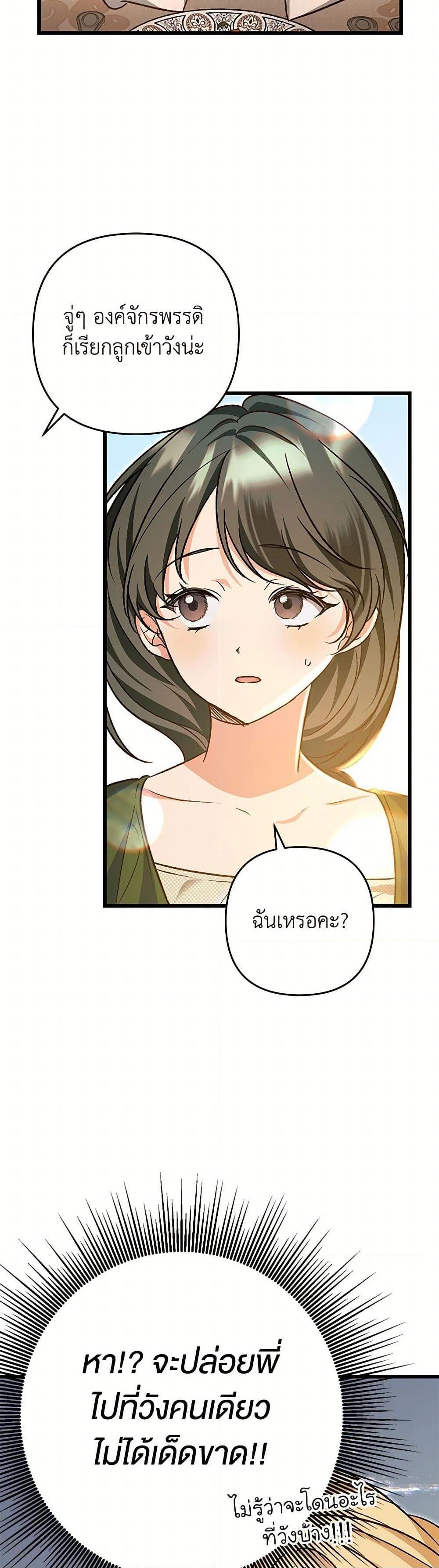 Manga-lc-com อ่านมังงะ อ่านการ์ตูน ออนไลน์ ฟรี The Male Lead Proposed to Me ตอนที่ 1 2 3 4 5 6 7 8 9 10 11 12 13 14 ฟรี ไม่มีโฆษณา Manga-lc - อ่าน มังงะ อ่าน การ์ตูน ออนไลน์ อ่านมังงะ ฟรี