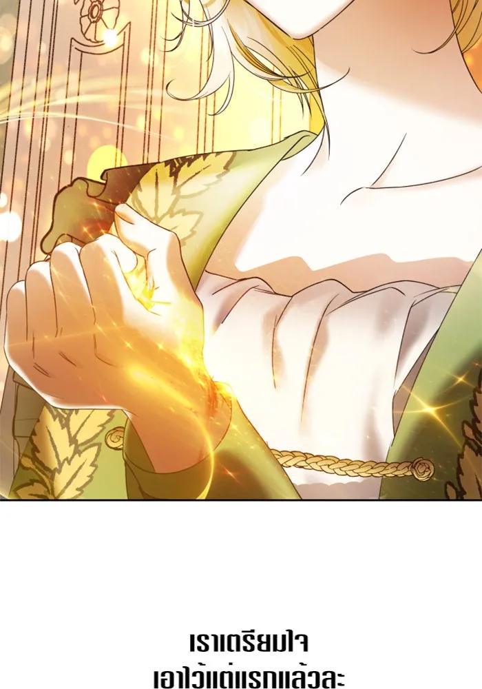 ชิงชีวิตพลิกลิขิตชะตา ตอนที่ 49. เดิมพัน(2) รูปที่ 68