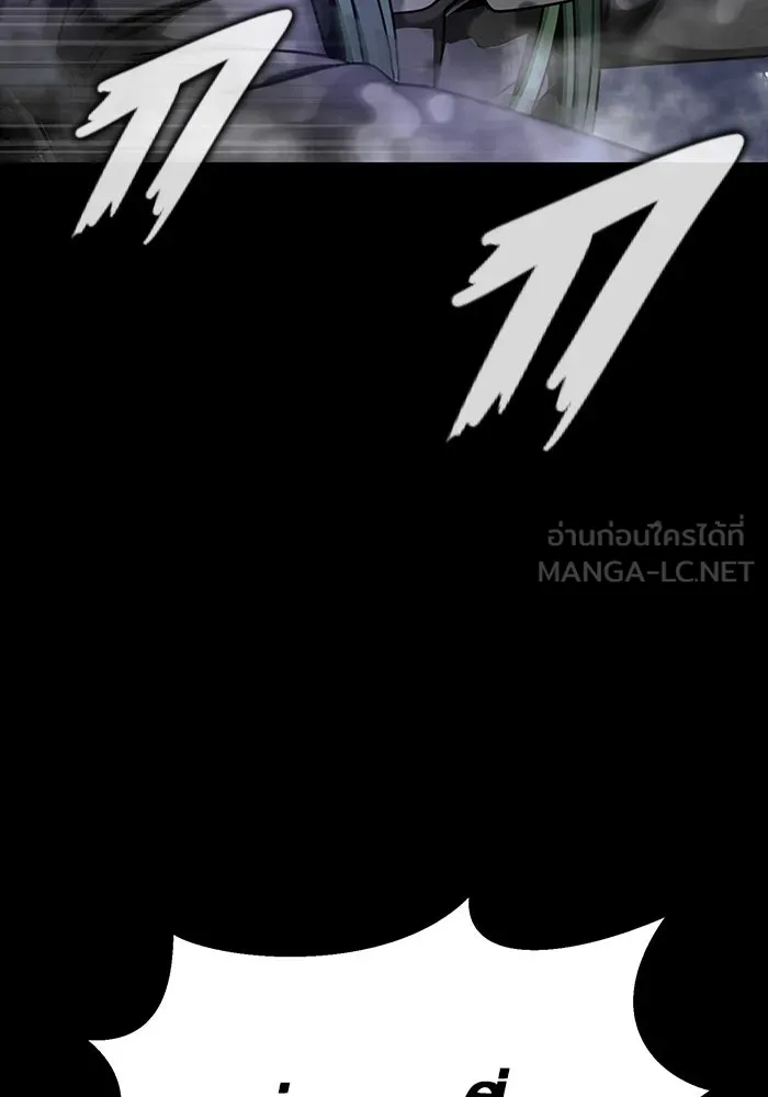 เพลเยอร์นักกินเหล็ก ตอนที่ 36 รูปที่ 99