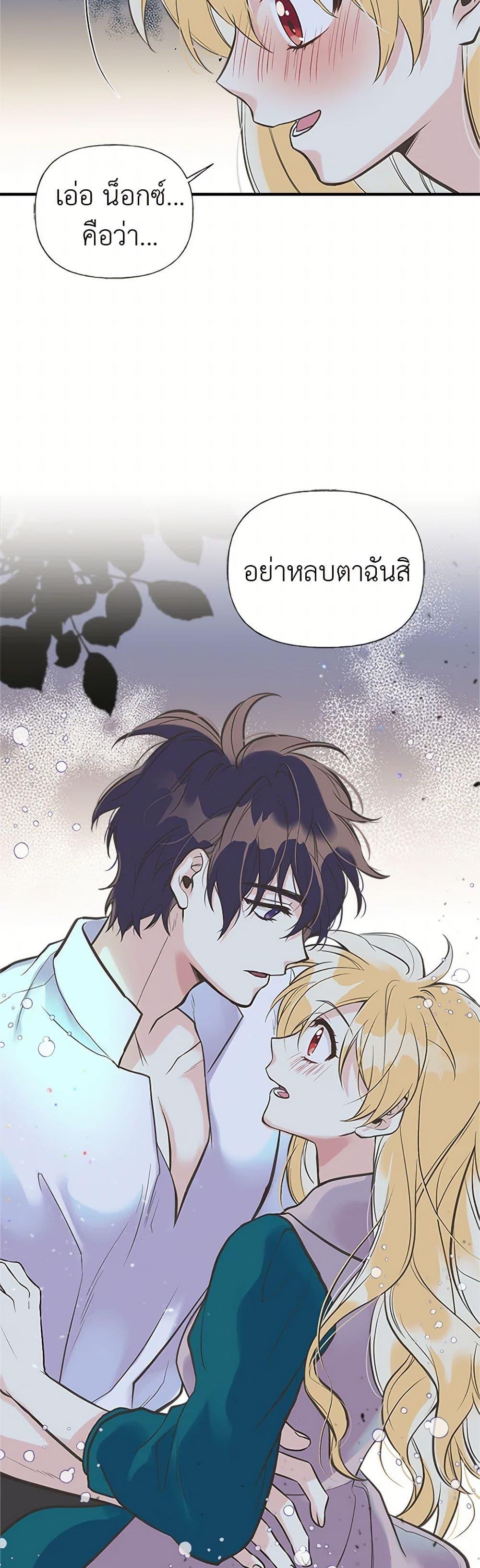 Manga-lc-com อ่านมังงะ อ่านการ์ตูน ออนไลน์ ฟรี My Sister Picked up the Male Lead ตอนที่ 1 2 3 4 5 6 7 8 9 10 11 12 13 14 ฟรี ไม่มีโฆษณา Manga-lc - อ่าน มังงะ อ่าน การ์ตูน ออนไลน์ อ่านมังงะ ฟรี